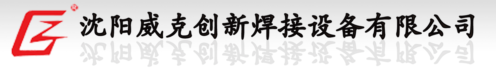rW(wng)